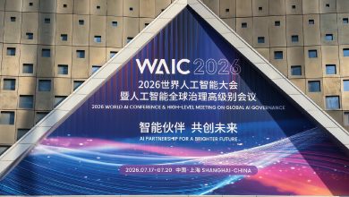 Full text: Chair's Statement of the 2026 WAIC