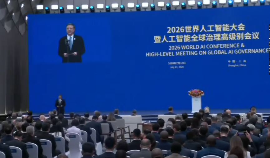 Global AI Leadership Top Agenda at 2026 World Artificial Intelligence Conference in China NSN Asia 2026