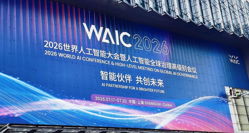 Global AI Leadership Top Agenda at 2026 World Artificial Intelligence Conference in China