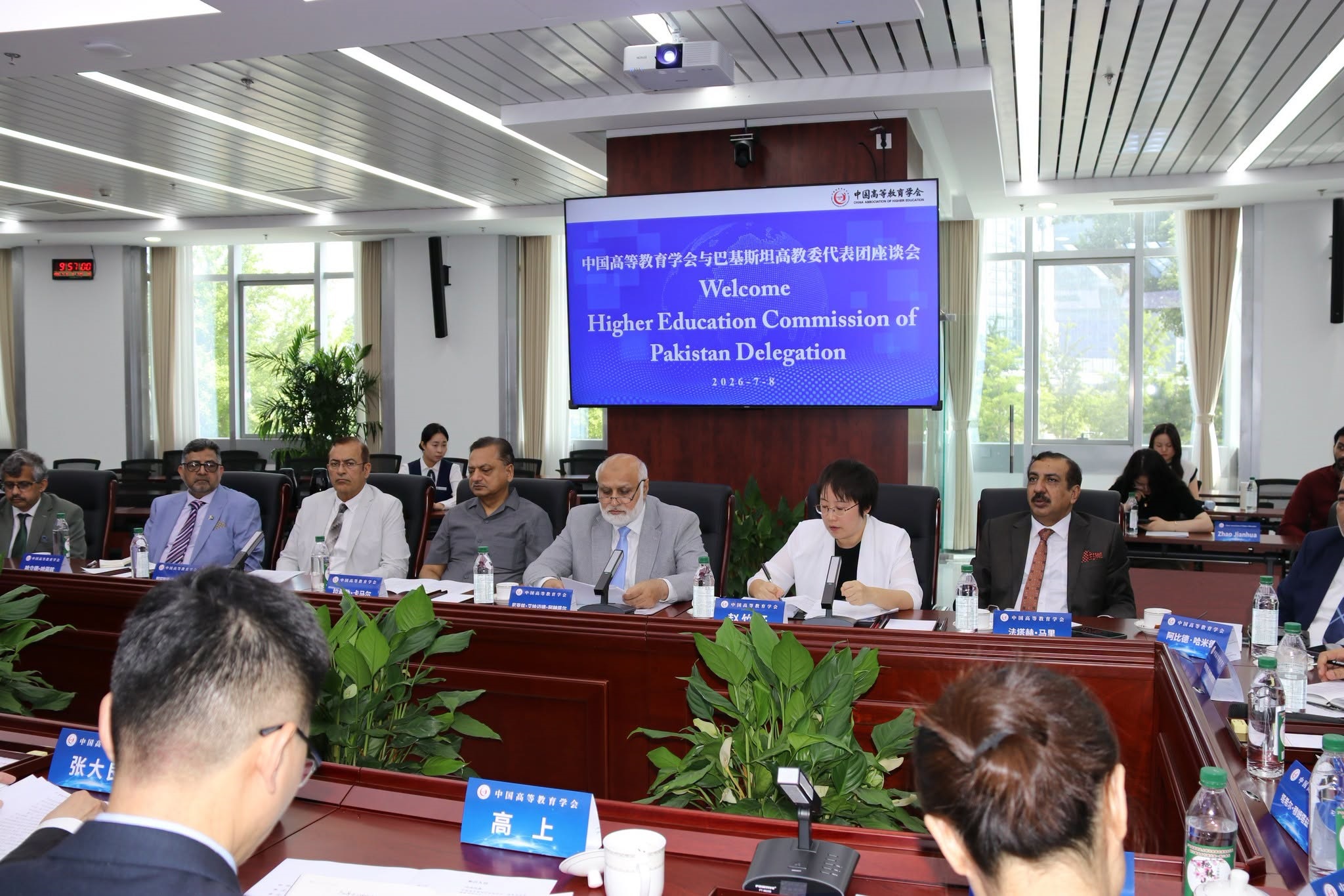 HEC Chairman Leads High Level Delegation to Deepen Pakistan China Education Partnership NSN Asia 3
