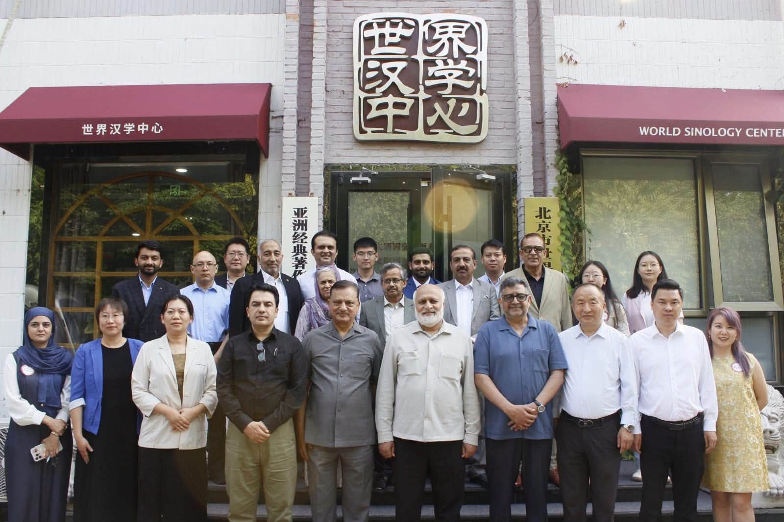 HEC Chairman Leads High Level Delegation to Deepen Pakistan China Education Partnership NSN Asia 6