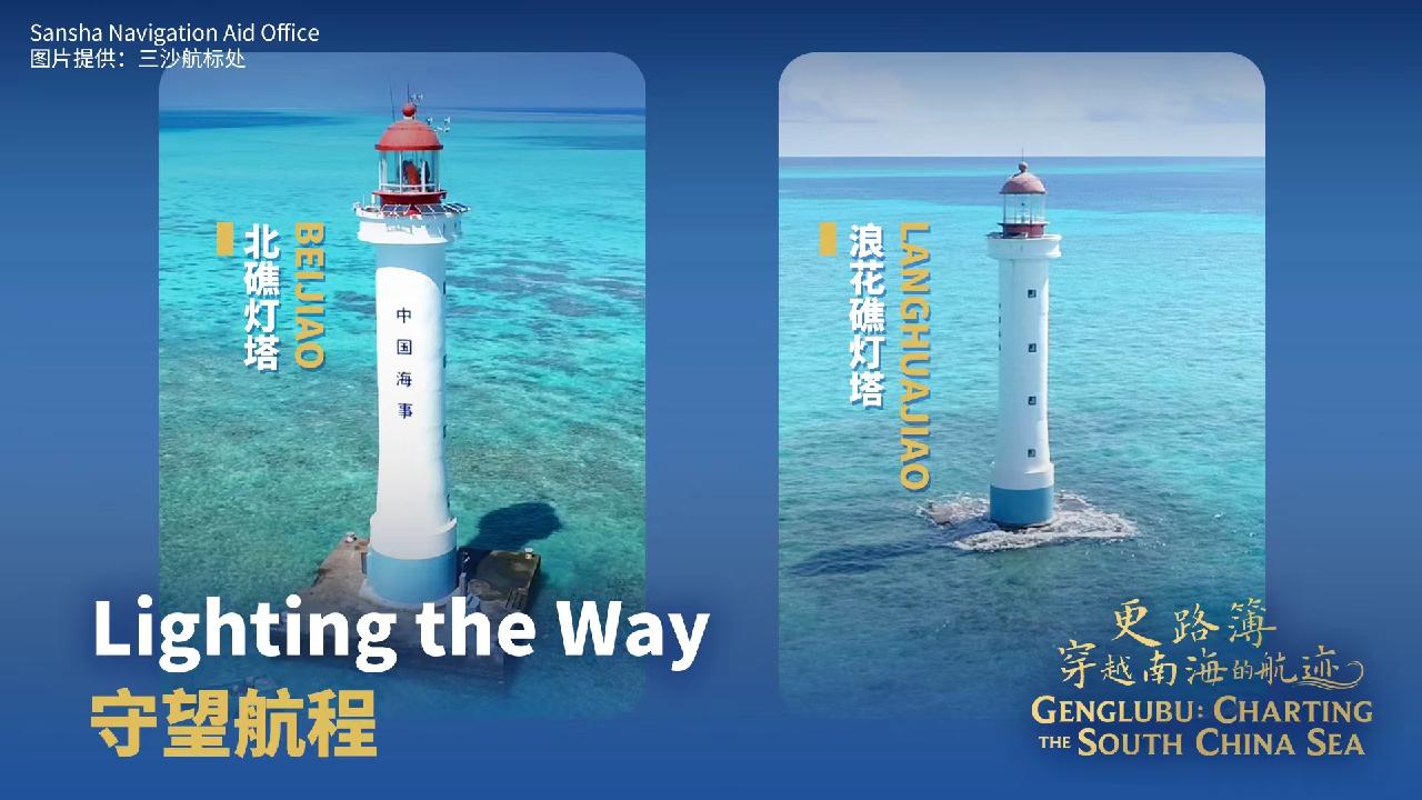 Lighting the Way