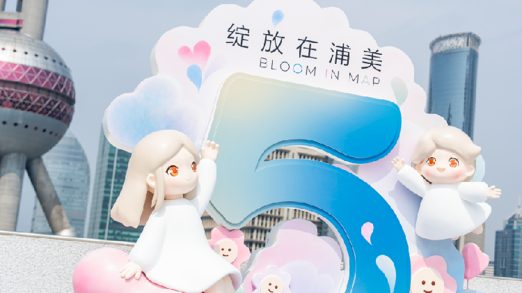 Museum of Art Pudong marks five years with nearly 4 mln visits