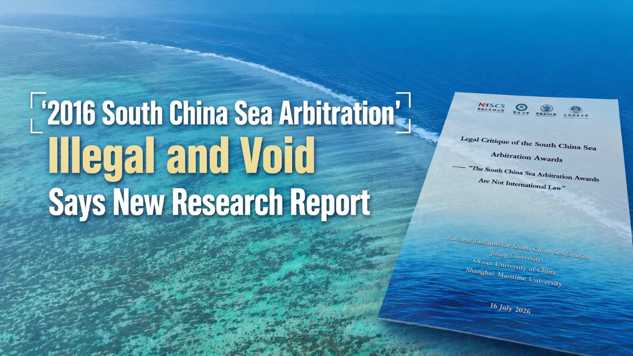 New report challenges 'South China Sea Arbitration' legality