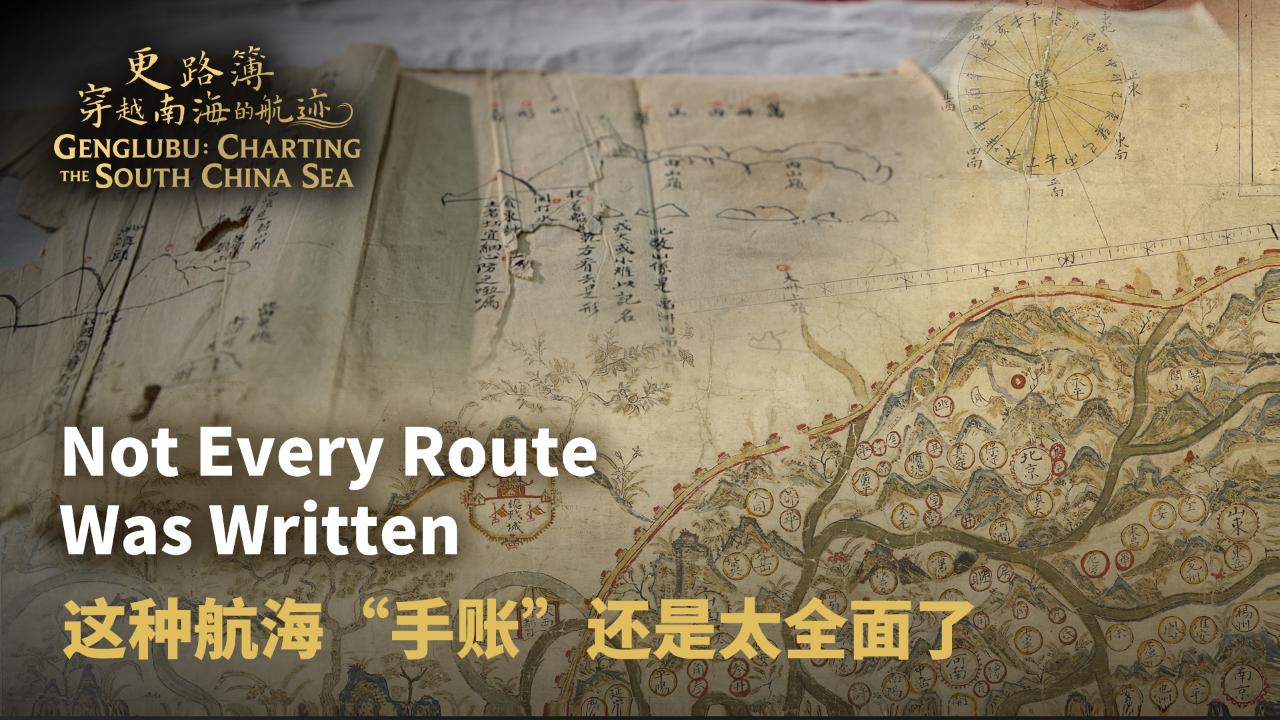 Not Every Route Was Written