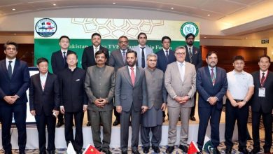 Pakistan, China Pharmaceutical & Healthcare B2B Investment Conference 2026 v
