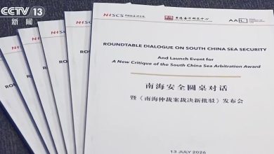 Report reveals fallacies in 'South China Sea Arbitration Award'