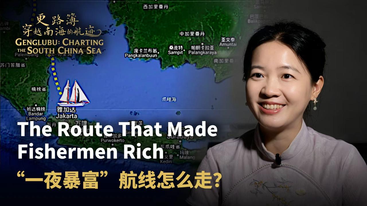 The Route That Made Fishermen Rich
