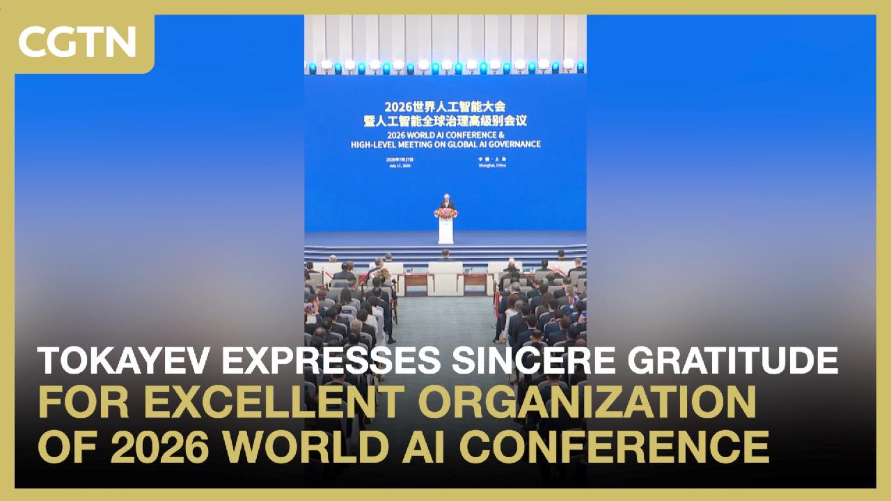 Tokayev thanks China for organizing the 2026 World AI Conference
