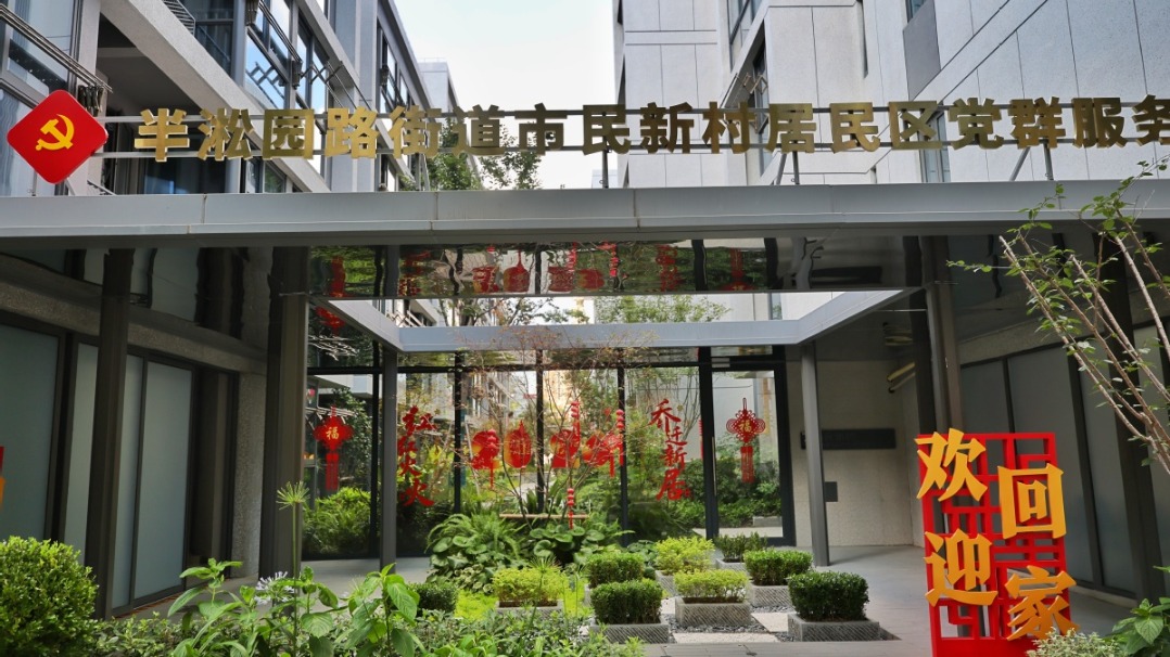一见·再看基层党建，读懂总书记的关切