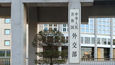 中华人民共和国外交部关于有关国家炒作“南海仲裁案裁决”出台十年的声明