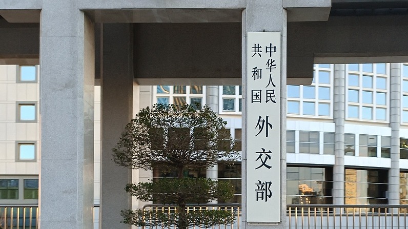 中华人民共和国外交部关于有关国家炒作“南海仲裁案裁决”出台十年的声明