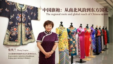 中国旗袍：从南北风韵到东方国礼