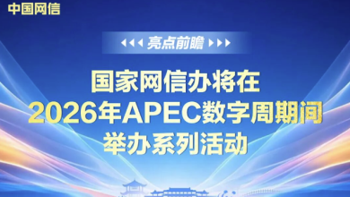 亮点前瞻