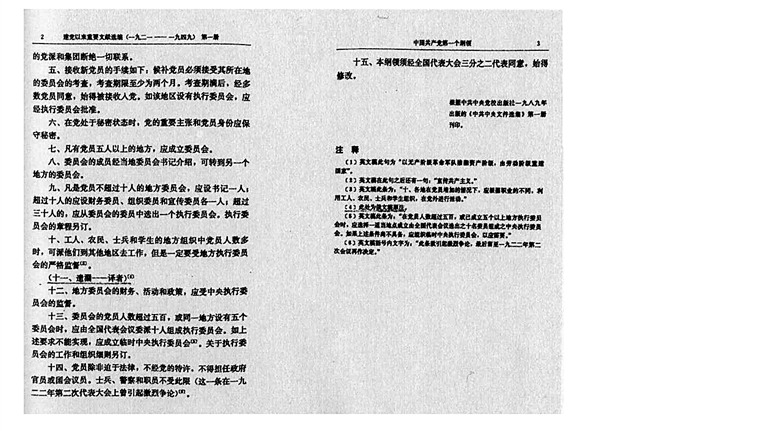 以伟大建党精神涵养正确政绩观
