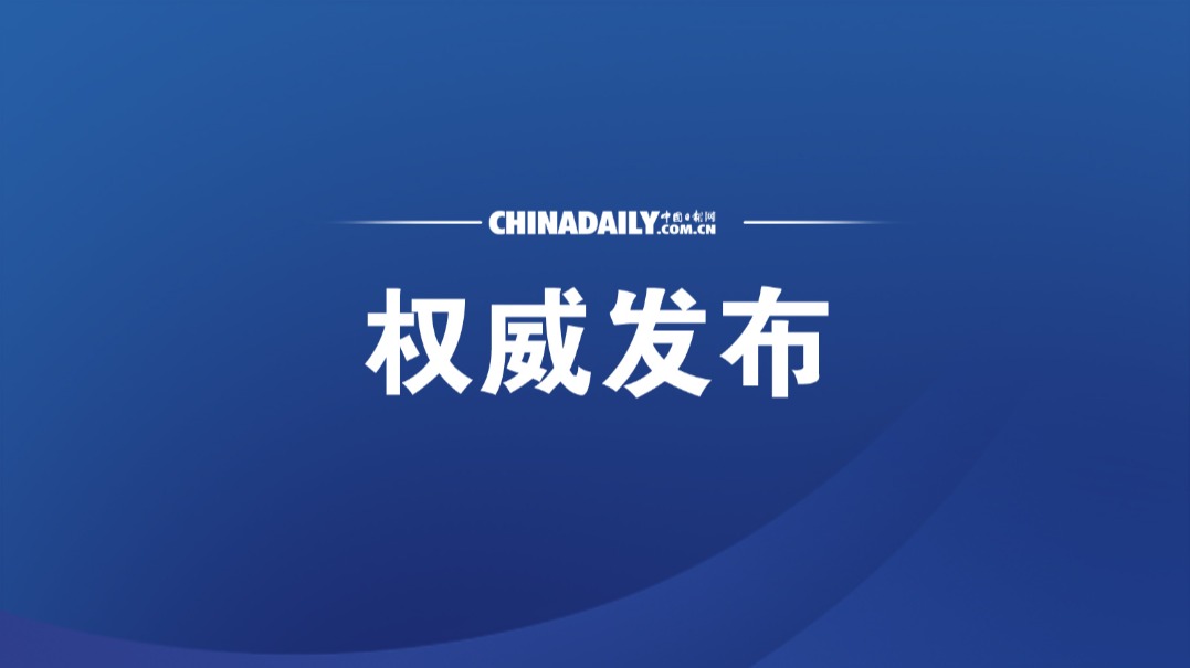 全国用电负荷创15.18亿千瓦历史新高