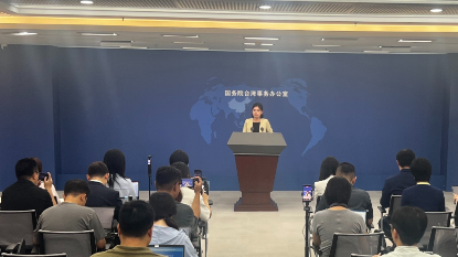 台湾民众赴陆交流意愿持续高涨 国台办：热忱欢迎