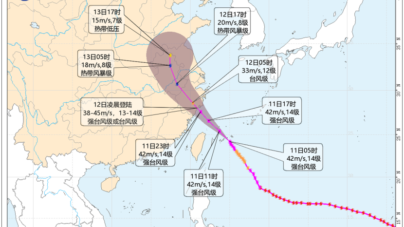 台风逼近、局地暴雨大暴雨 中央气象台三预警齐发