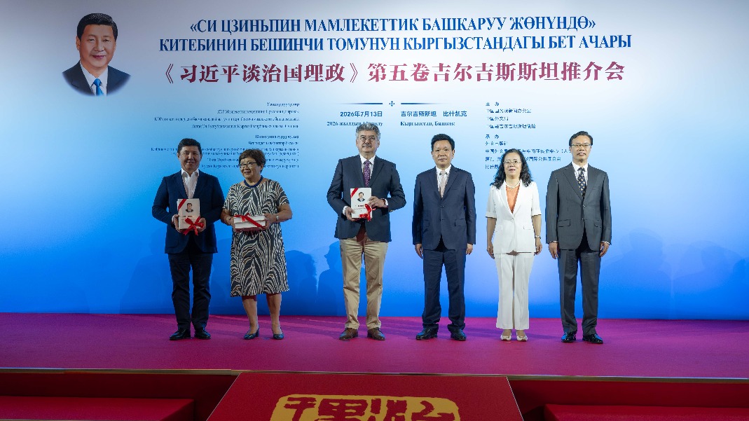吉尔吉斯斯坦国务秘书：《习近平谈治国理政》极具价值