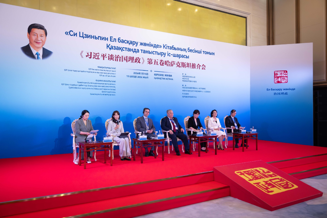 哈萨克斯坦企业人士：《习近平谈治国理政》是读懂中国发展战略的重要读本