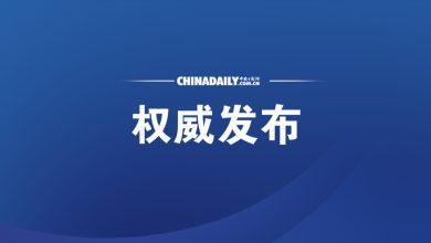 商务部回应推动解决安世半导体问题进展