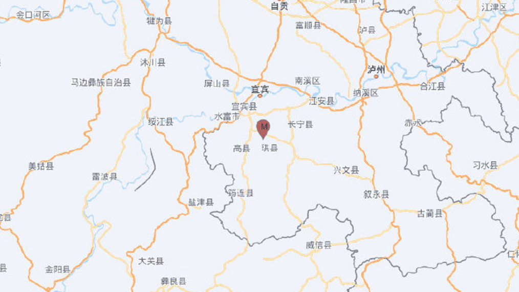 四川宜宾市高县发生3.8级地震 震源深度5千米 - 中国日报网