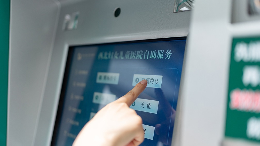 国家医保局：2025年全国基本医保参保率巩固在95%