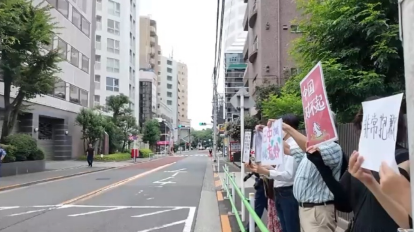 多个日本市民团体发声明 反对日本拥有核潜艇 - 中国日报网