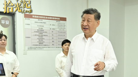 拾光纪·“再难也要想办法解决”