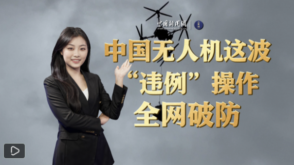 无人机“破例”吊人彰显民生温度