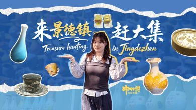 来景德镇赶大集，淘一件属于你的“瓷都记忆”
