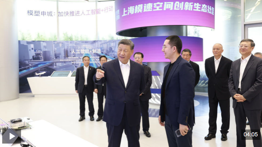 理政纪丨做好人工智能“年轻的事业”