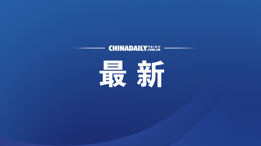 联合国秘书长对美伊军事升级深表担忧
