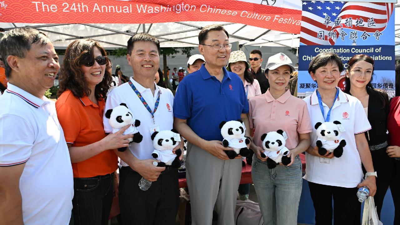 Ambassador Xie Feng addresses the Washington Chinese Culture Festival