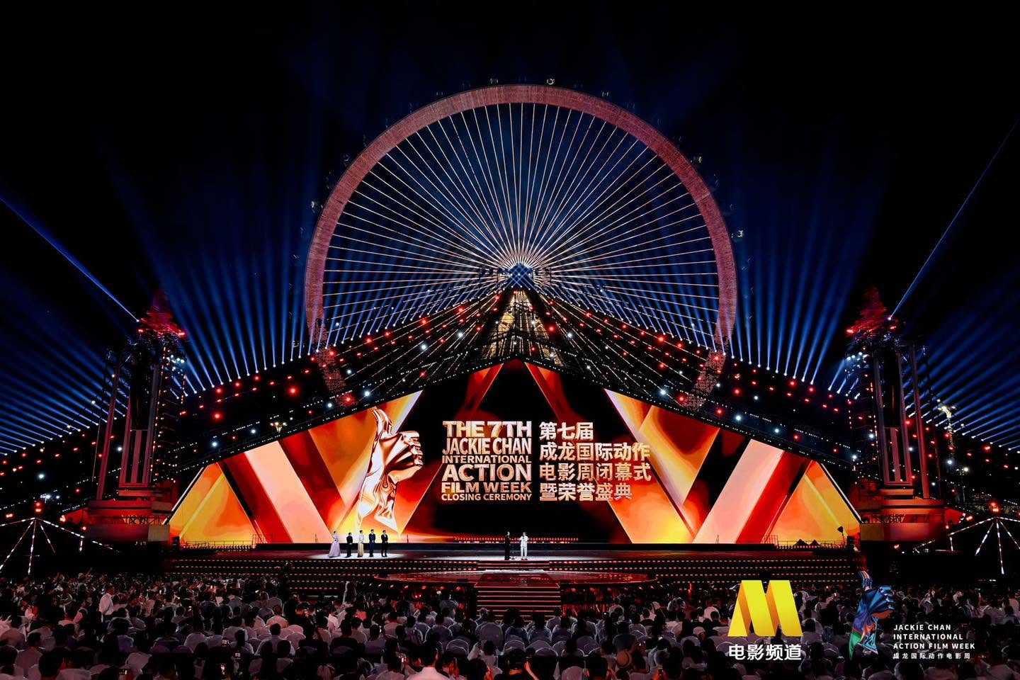 Jackie Chan International Action Film Week in Harbin, China NSN Asia 2026 b