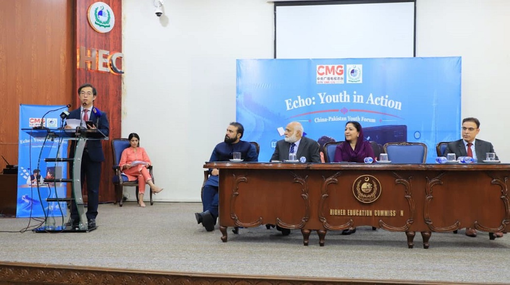 Speakers at the HEC, CMG ,Youth in Action, forum call for strengthening Pakistan China relations through education, research and youth-led cooperation under CPEC NSN ASIA 2026 C