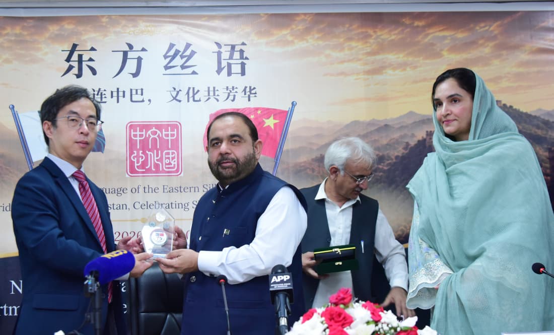 Chinese Language & Culture Experience Course Launched in Islamabad