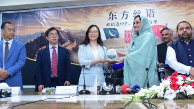 Chinese Language & Culture Experience Course Launched in Islamabad