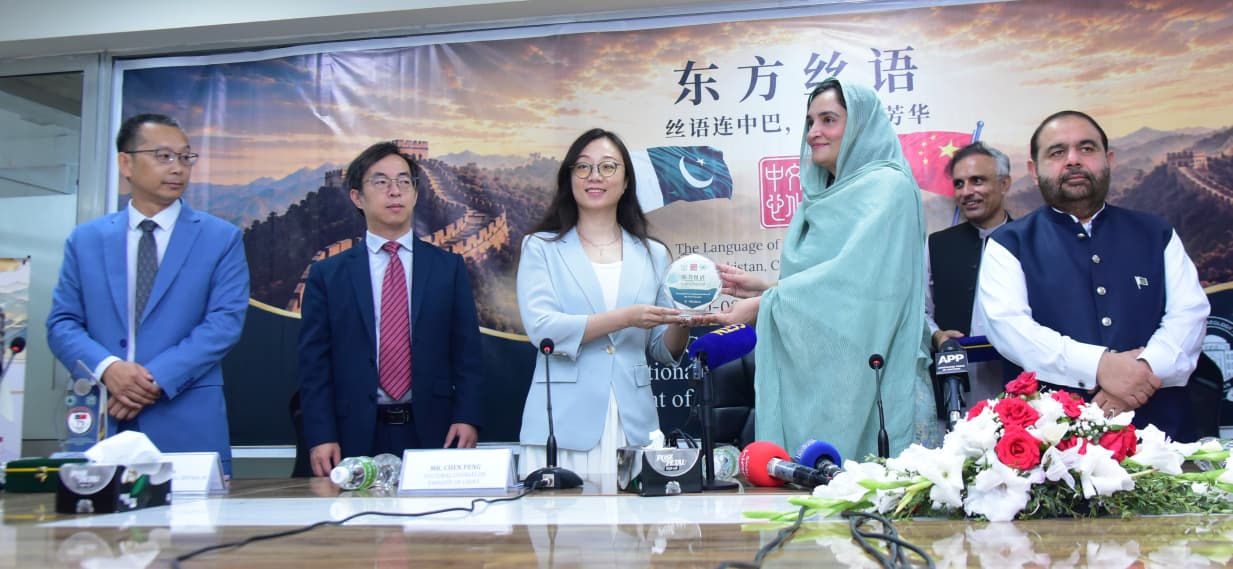 Chinese Language & Culture Experience Course Launched in Islamabad