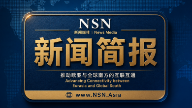 新闻简报 NSN Asia