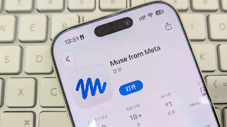 Meta shares jump, AI agent Muse tops US App Store