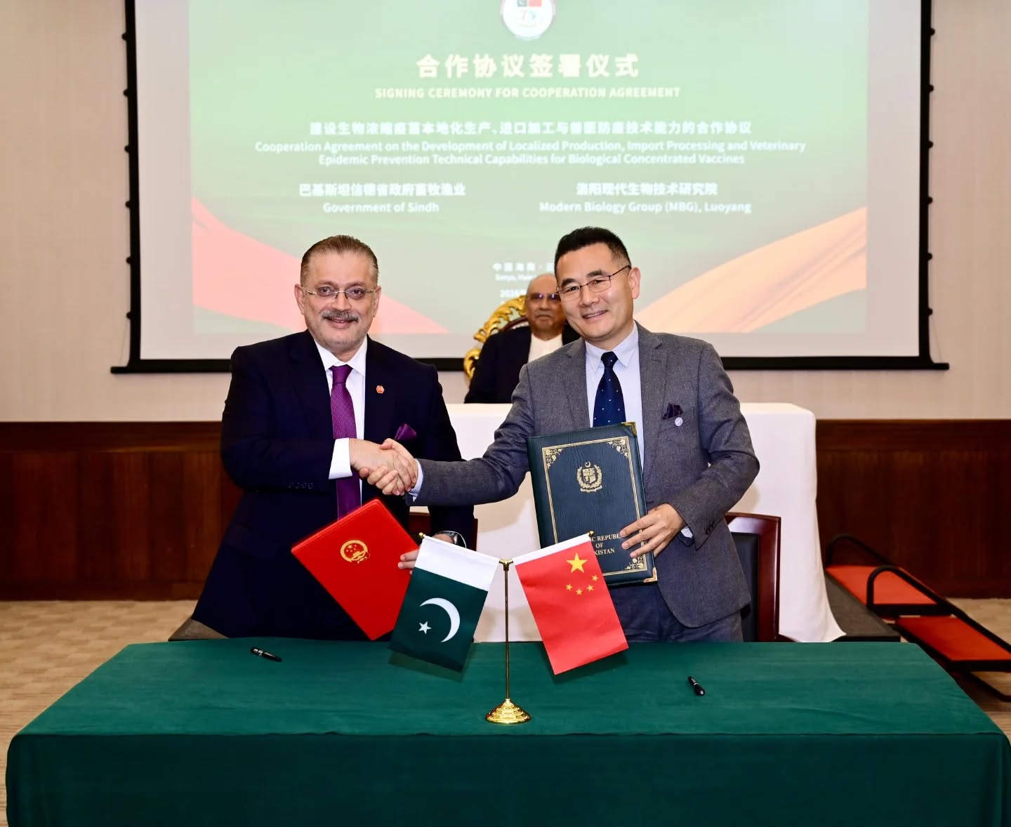 Pakistan China, Joint Venture Agreement for Livestock, Fisheries 2026