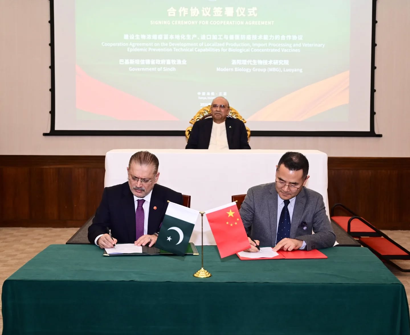 Pakistan China, Joint Venture Agreement for Livestock, Fisheries 5