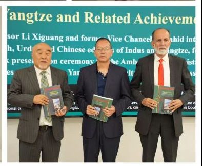 Pakistan Embassy in Beijing and Tsinghua University launch book, Indus and Yangtze, marking 75 years of Pakistan-China diplomatic relations NSN Asia 2026