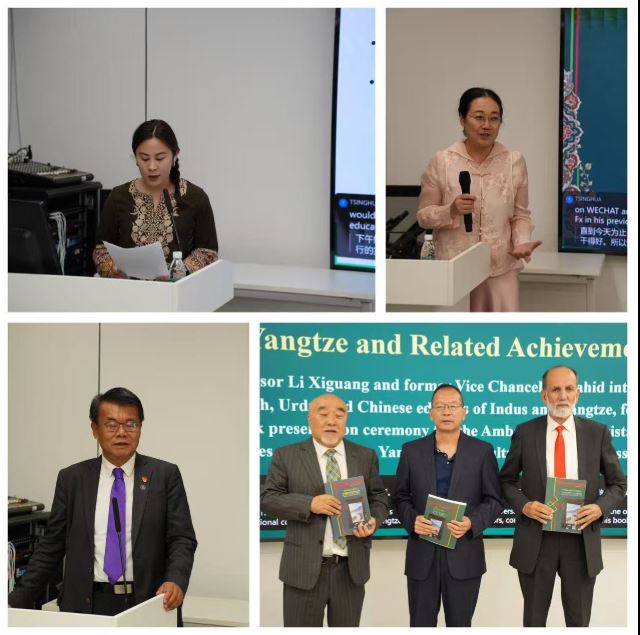 Pakistan Embassy in Beijing and Tsinghua University launch book, Indus and Yangtze, marking 75 years of Pakistan-China diplomatic relations NSN Asia 2026