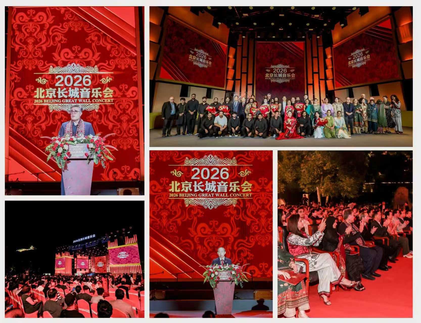 Pakistan and China celebrated 75 years of diplomatic ties with a joint music and dance concert at Badaling Great Wall of China 6