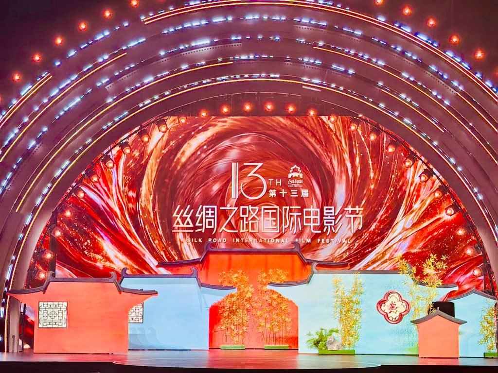 Silk Road International Film Festival held in Xi'an City, Shaanxi Province, running from September 19 to 23, 2026 to promote Cultural Connectivity under Silk Road Spirit of friendship.
