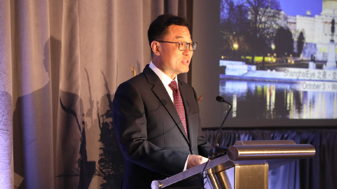 Ambassador Xie Feng Attended "ShanghaiEye Night" Events