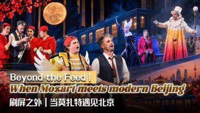 Beyond the Feed |When Mozart meets modern Beijing