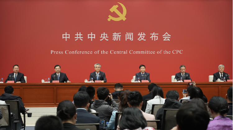 CPC Central Committee holds press conference on plenary session